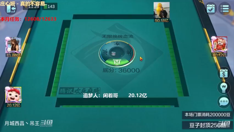 无限换牌，负2.16亿+负1.94亿，两把老板说换号