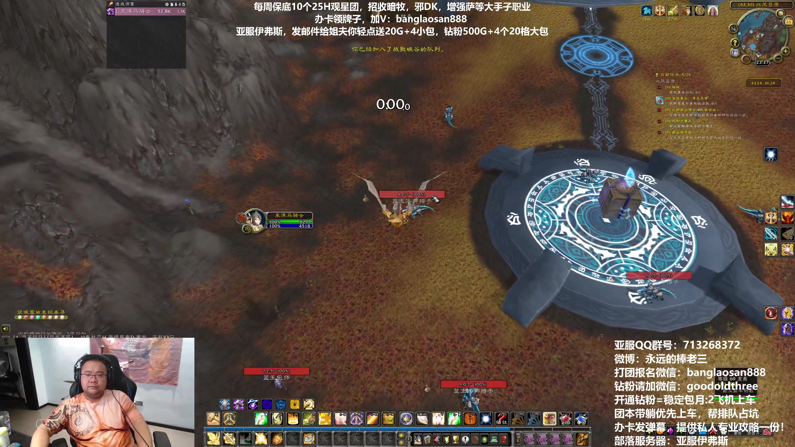 【2023-05-26 23点场】棒老三：伊弗斯一天三车，补装备！！