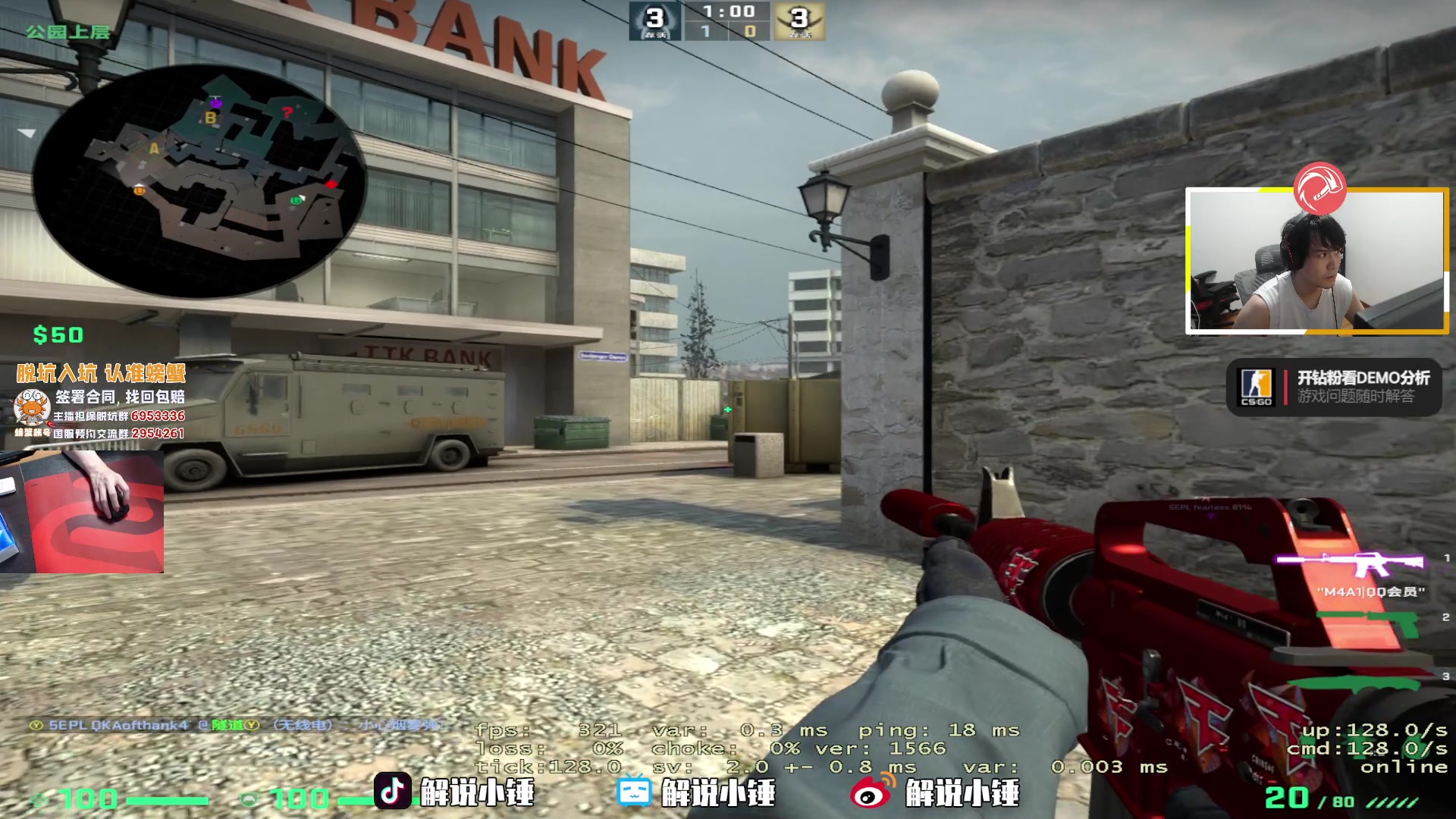 【2023-05-26 23点场】CSGO解说伟伟：5EPL连胜中