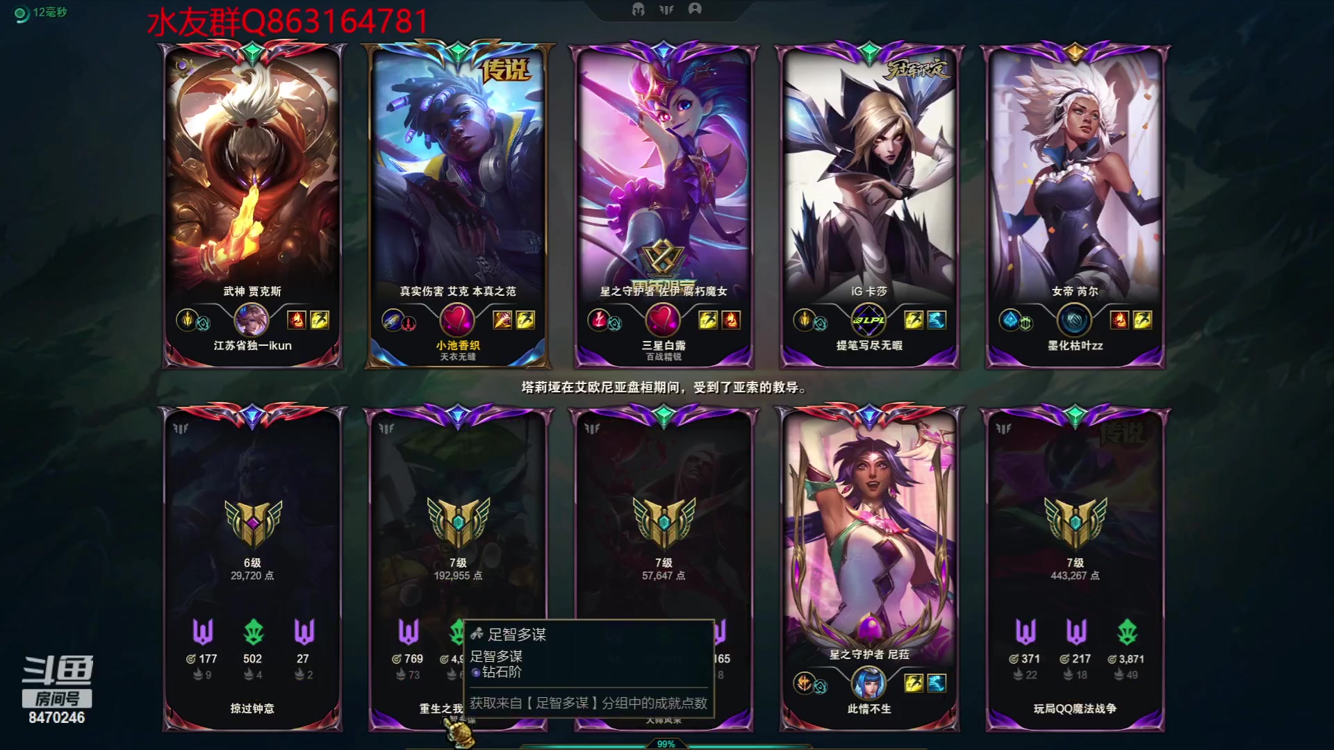 【2023-05-26 22点场】小老板丶艾克：小波一会小波一会