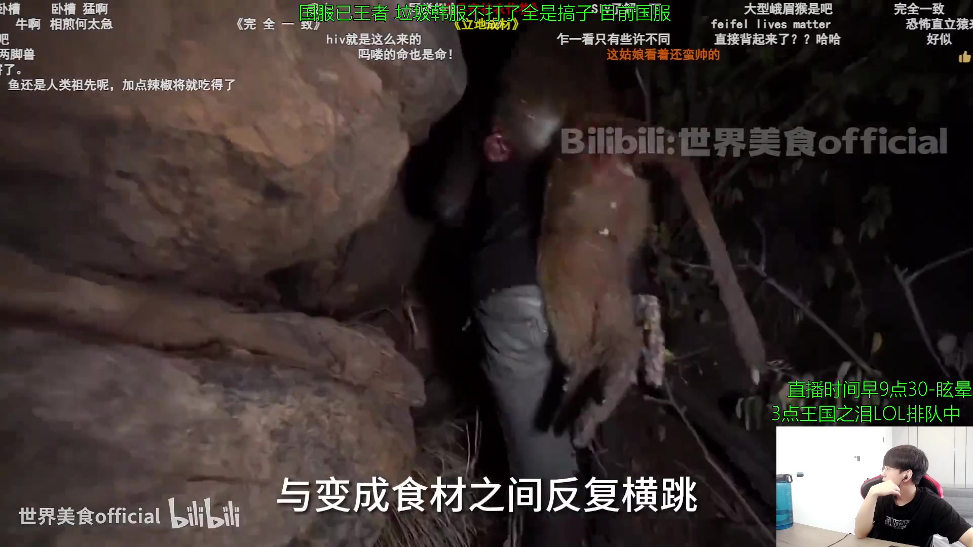 【2023-05-27 13点场】普朗东丷：【直播】韩服不打了