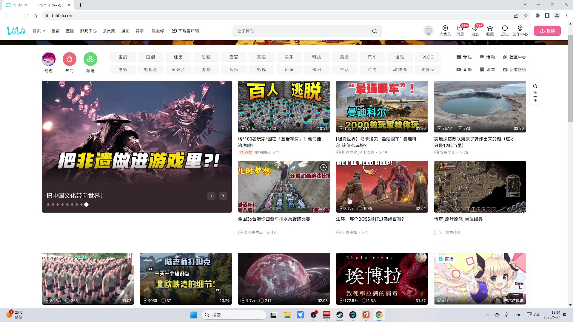 【2023-05-27 19点场】丨马老六丨：周二直播啦