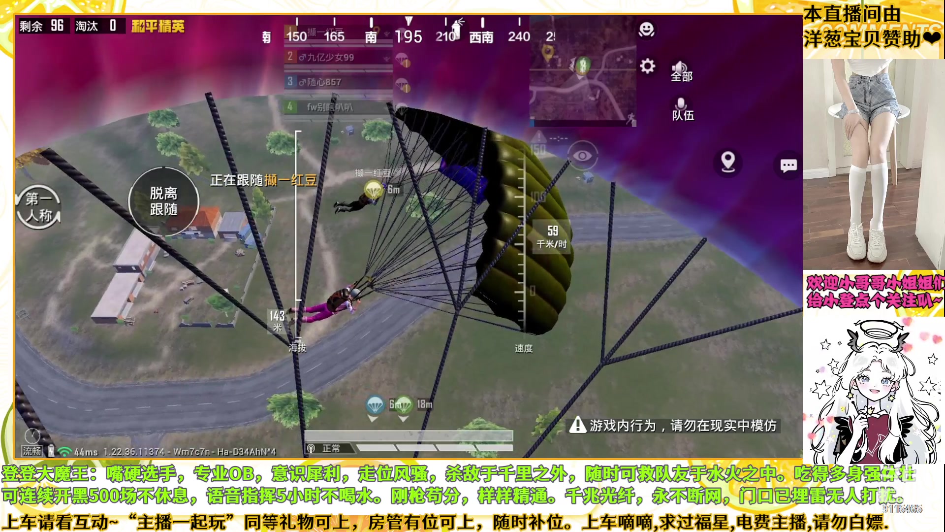 【2023-05-25 11点场】登登大魔王呐：一局倒八次，头铁不服气