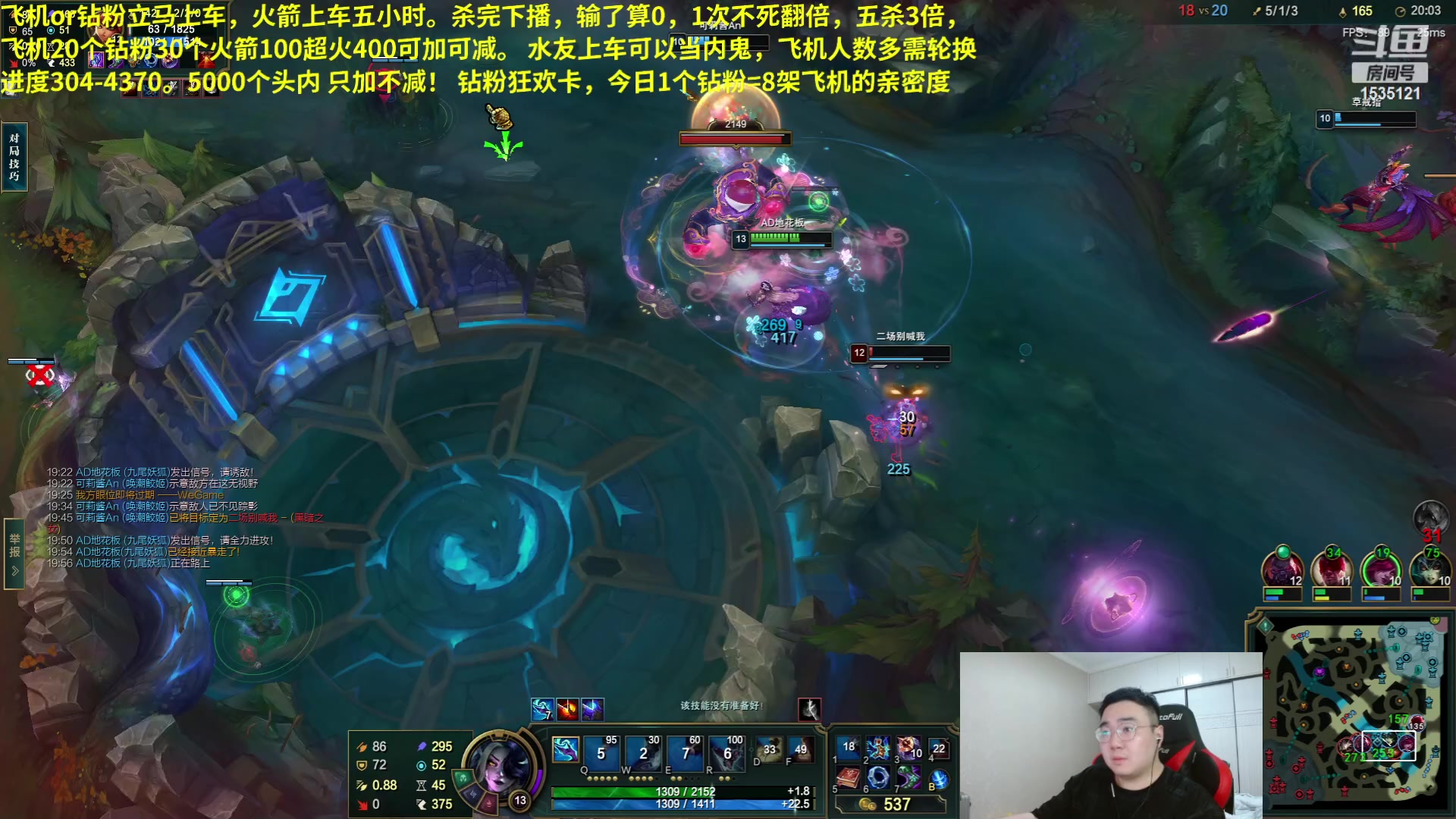【2023-05-27 16点场】LMQ丶小搞笑：斗鱼最难砍人头，欢迎上车