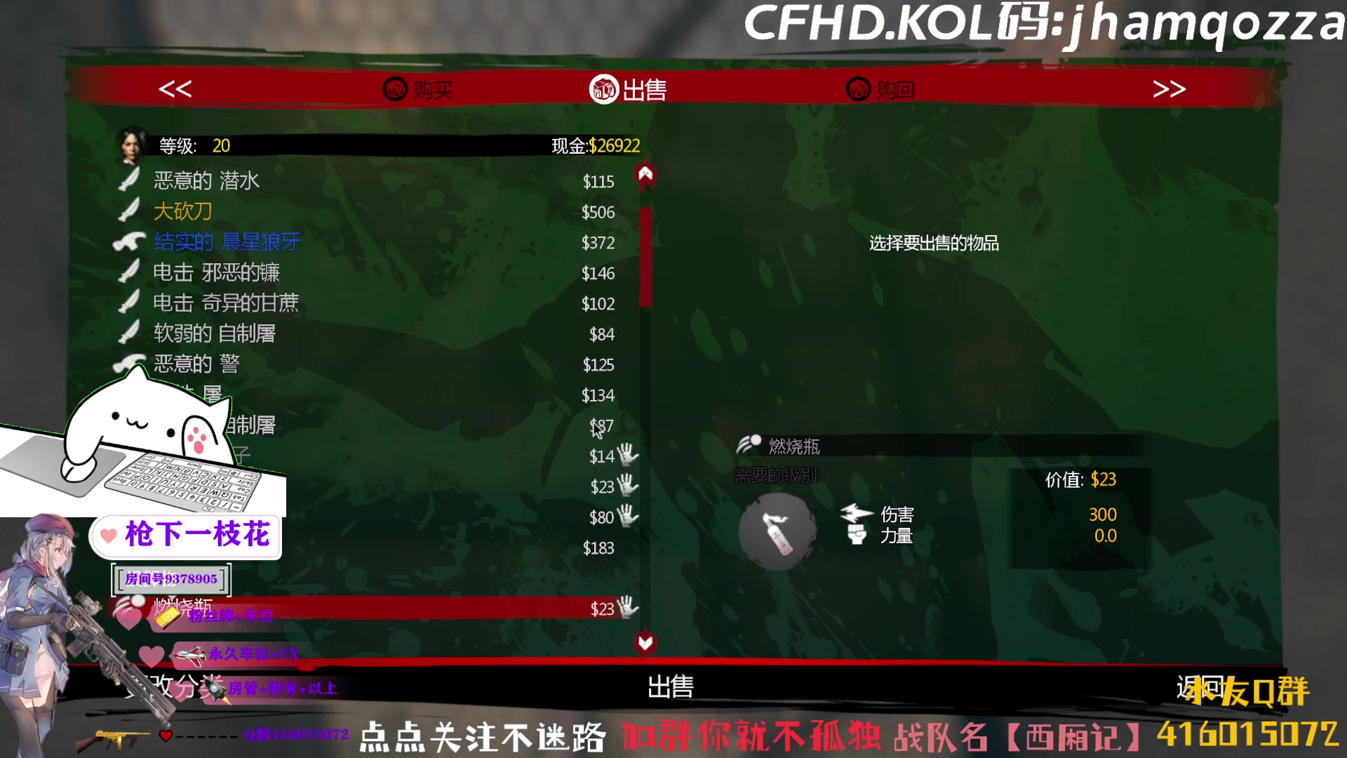 【2023-05-26 18点场】叨刀学长：主打的就是一个陪伴！