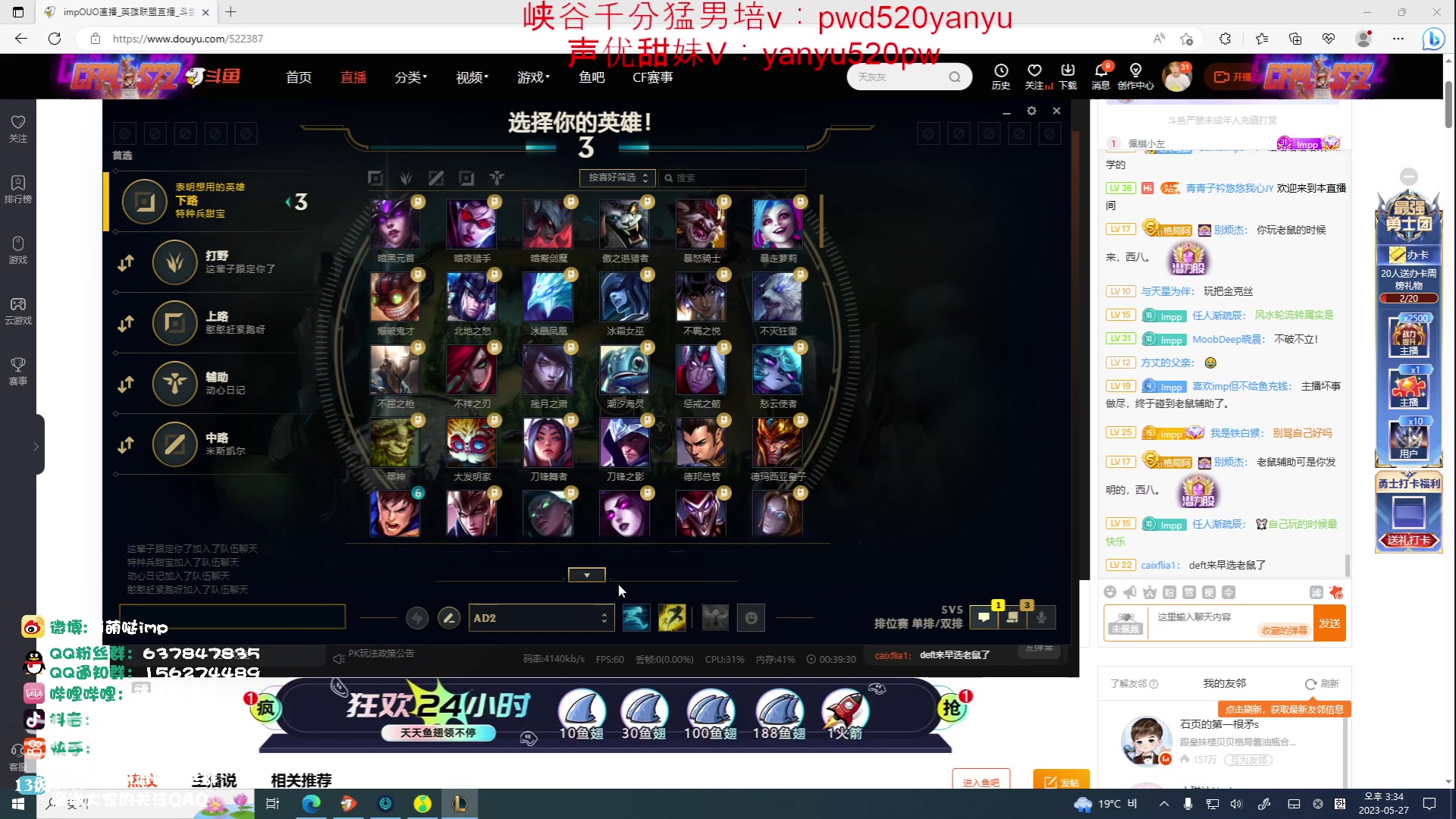 【2023-05-27 14点场】impOUO：黄金双倍卡owo