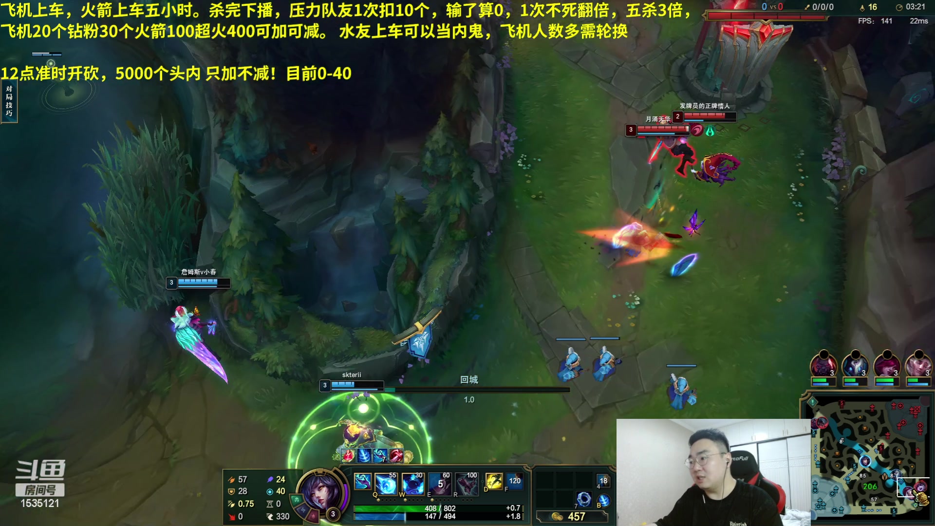 【2023-05-26 22点场】LMQ丶小搞笑：先打排位，12点开砍，生死局！