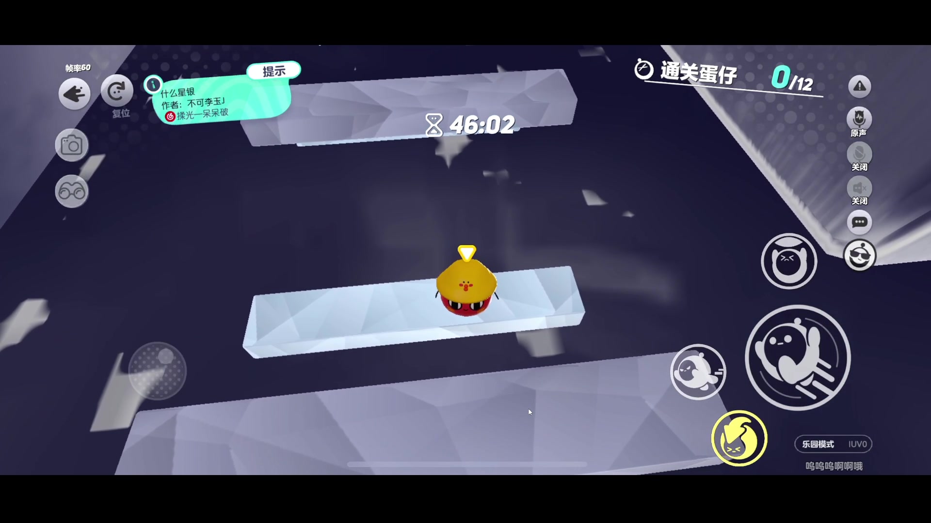 【2023-05-27 00点场】BLUE呀丶：8点创造101三排~