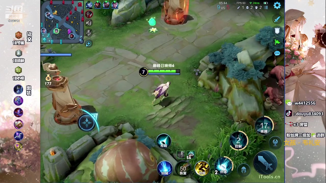 【2023-05-27 16点场】小飞Avery：国服小乔：冷静 沉着 稳重 奕星 小乔