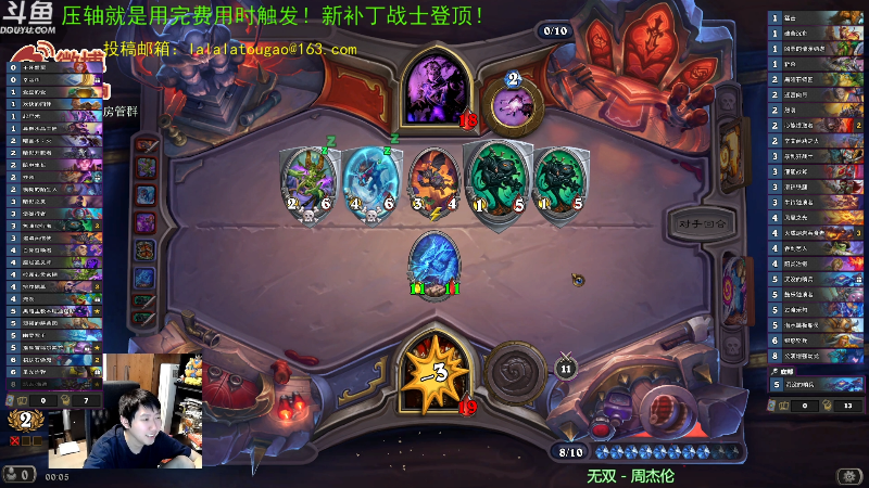 【炉石传说】啦啦啦不是狗狗狗的精彩时刻 20230527 00点场