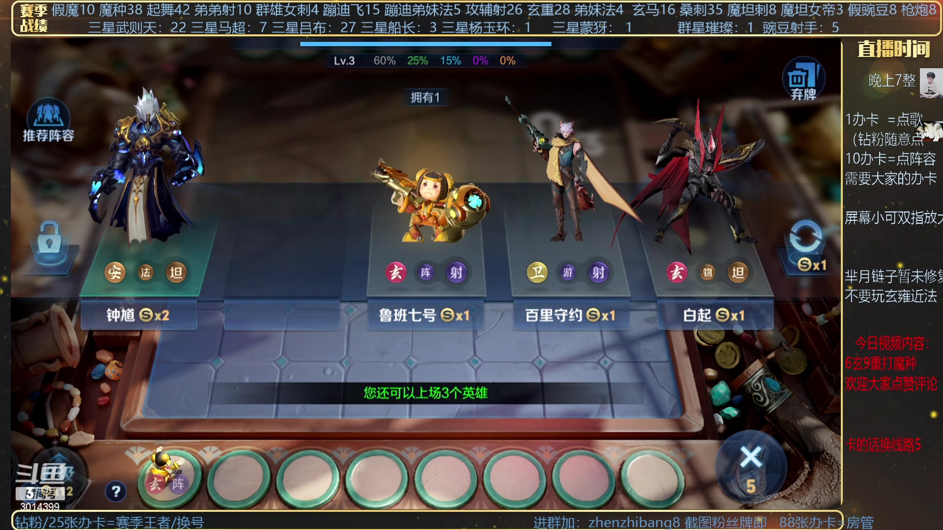 【2023-05-27 01点场】甄知棒：吕布婉儿1V10，挑战豌豆射手！