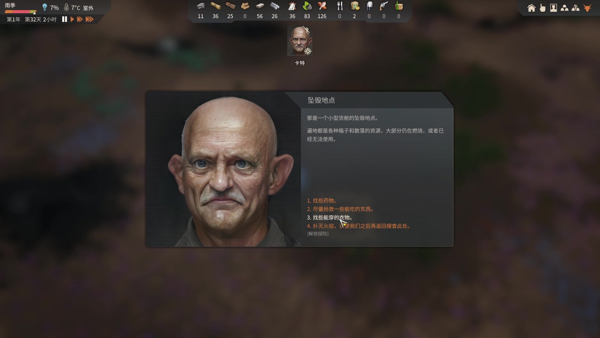 【2023-05-24 22点场】丶子魂魄兮为鬼雄：雄：老登的快乐生活！