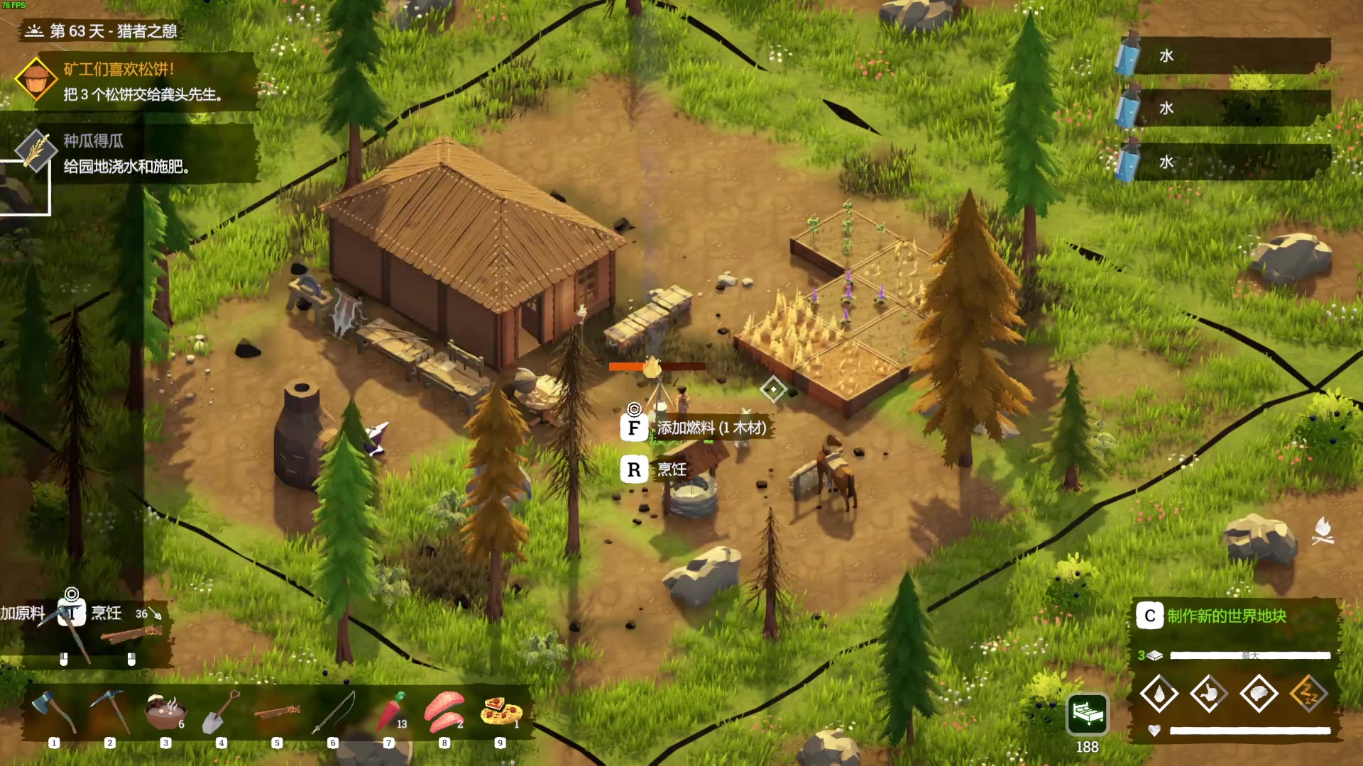 【2023-05-26 21点场】左蛋奴右一库：拼地图的荒野求生