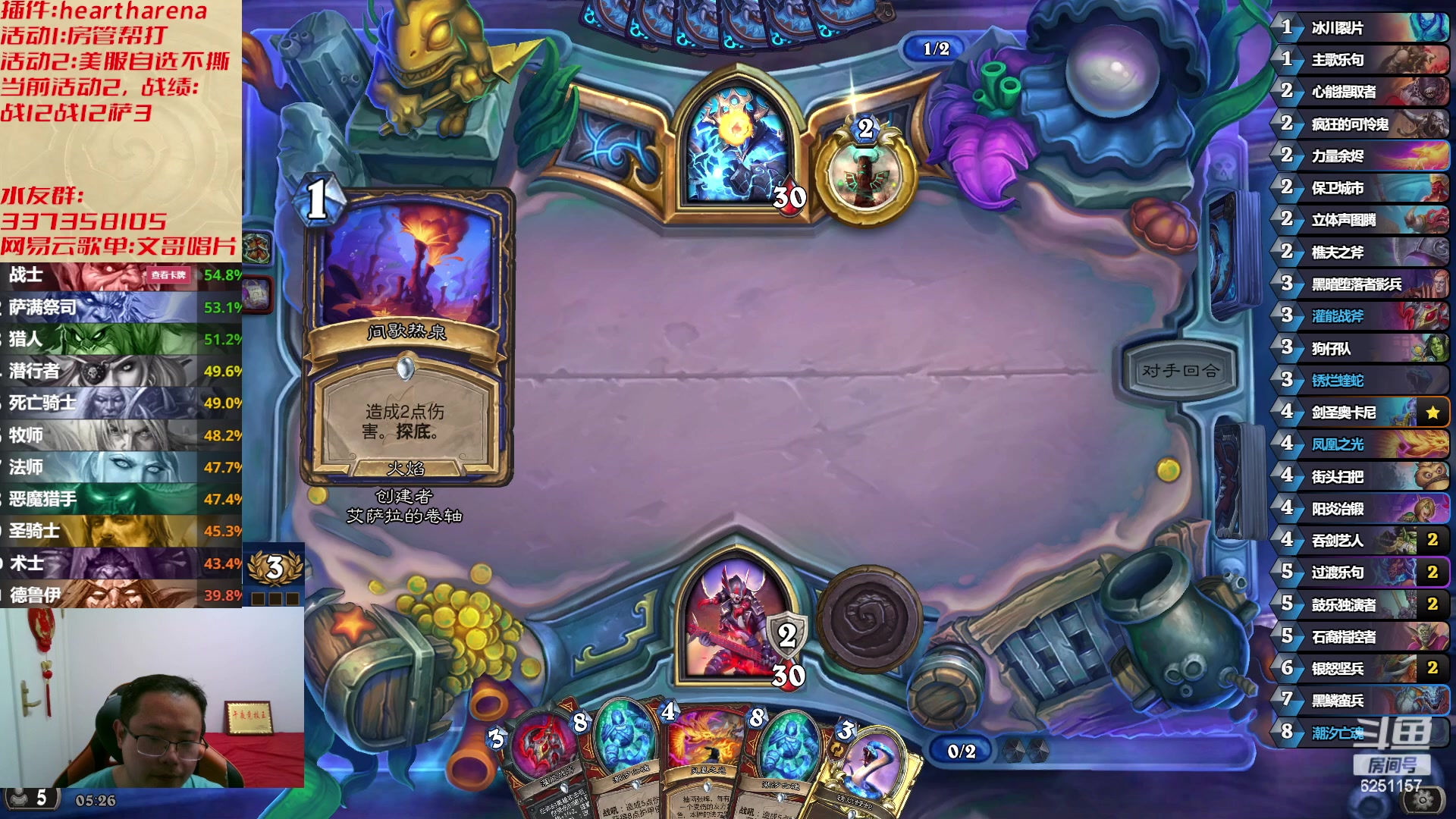 【2023-05-27 04点场】麦迪文哥：午夜竞技听曲，既惬意又洋气