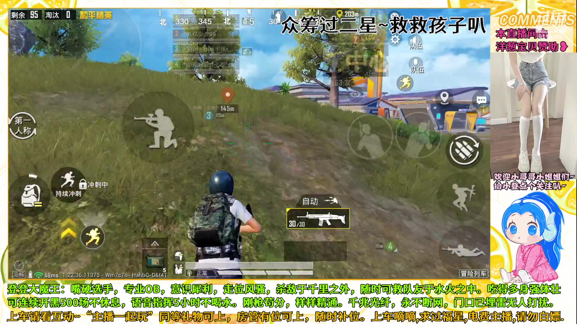 【2023-05-26 14点场】登登大魔王呐：一局倒八次，头铁不服气