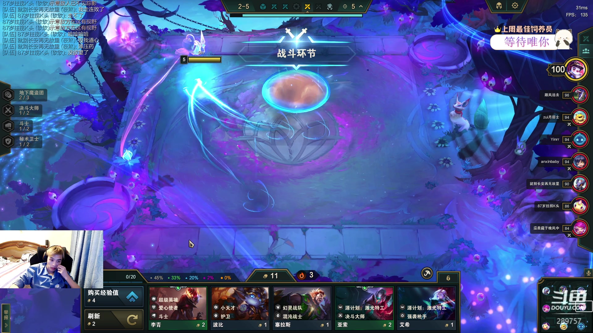 【2023-05-25 01点场】刘俊豪adc：【非常互娱】成长日记!