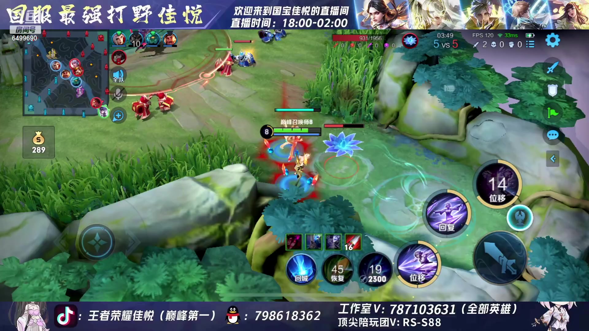 【2023-05-26 22点场】国宝佳悦：巅峰赛认真冲刺