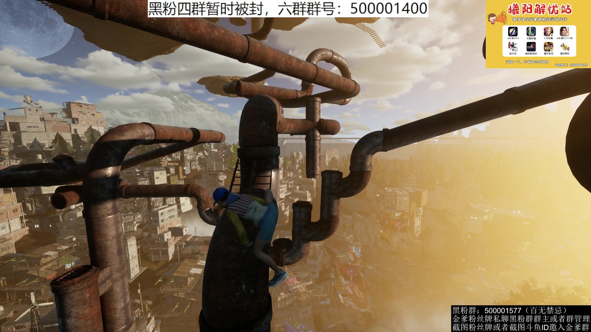 【2023-05-26 23点场】燕徊硯：阿瑟：天刀区非著名混子主播。