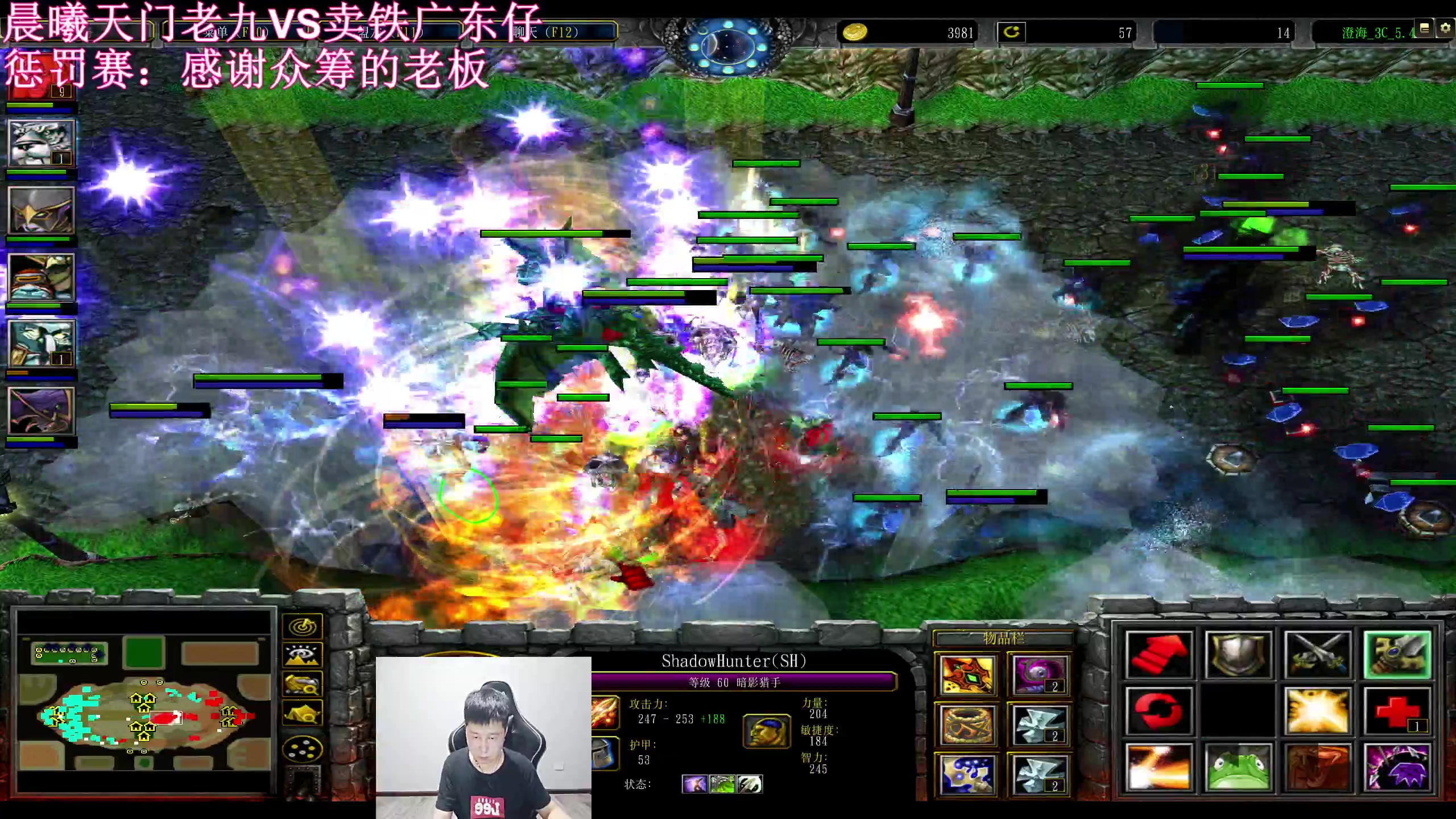 【2023-05-27 02点场】澄海3c晨曦：惩罚赛：晨曦组VS卖铁组。