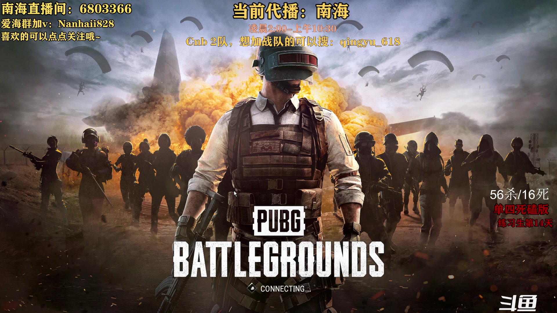 【2023-05-27 04点场】轻语丶619：【楠海】你看我莽不~