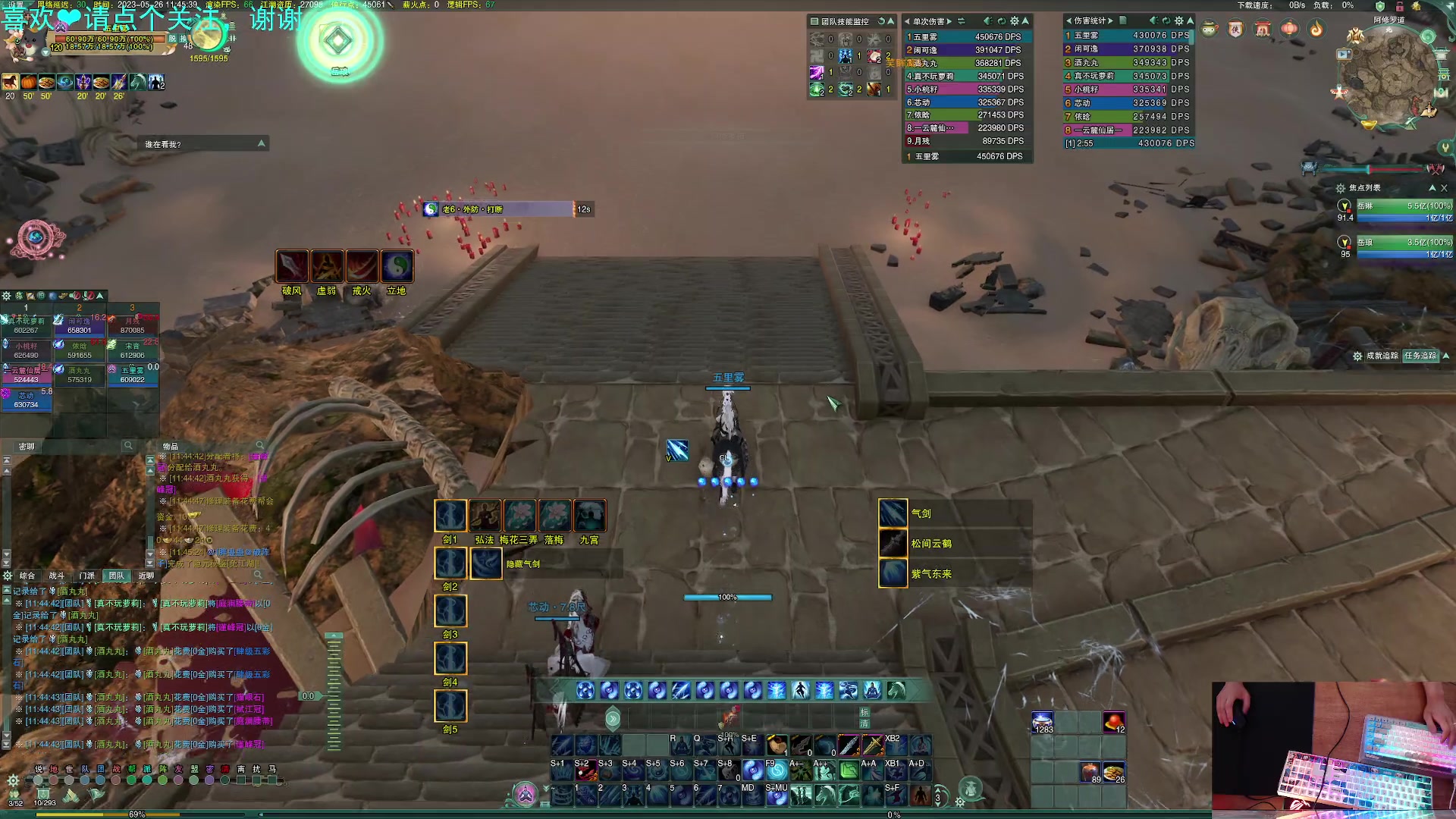 【2023-05-26 11点场】S7R1K3R：新赛季 qc的新打法试一下