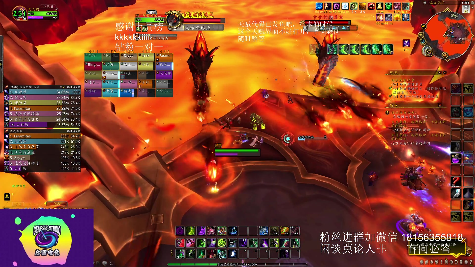 【2023-05-26 10点场】许言0407：许老板：恶魔猎手团本大秘境