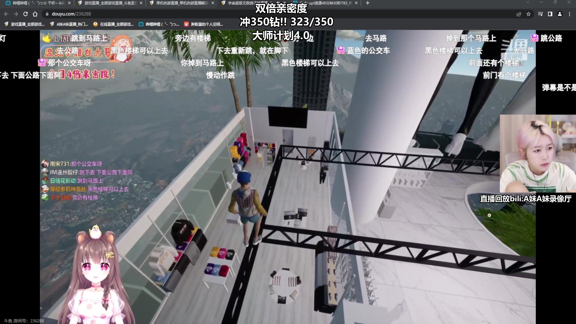 【2023-05-26 23点场】A妹A妹：【呆猪】新人主播