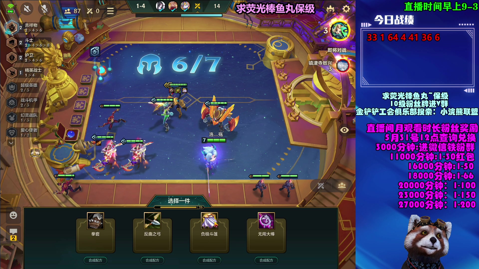 【2023-05-27 11点场】爷大干：无双百战~3000分把把决赛圈吃分~~