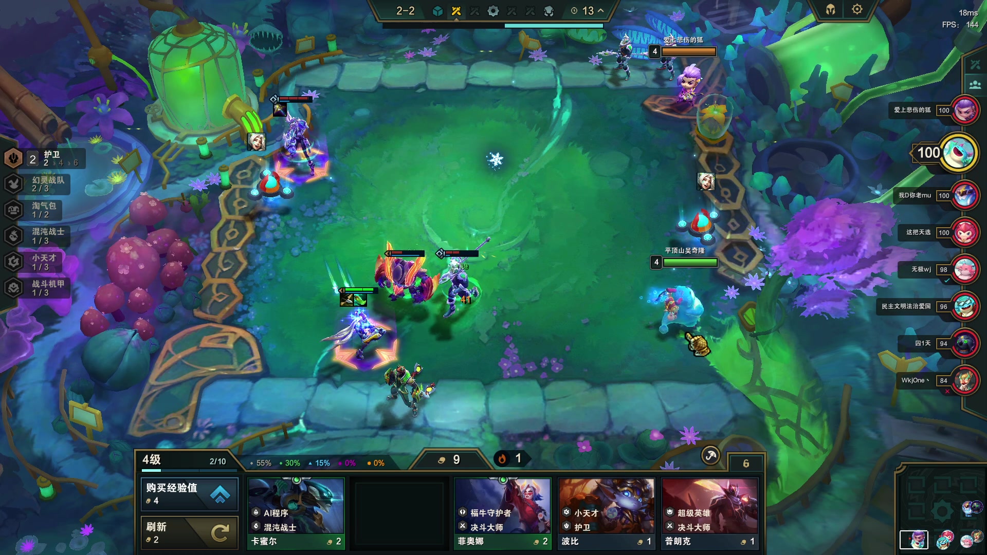 【2023-05-27 18点场】郑伟丶：娱乐性技术主播