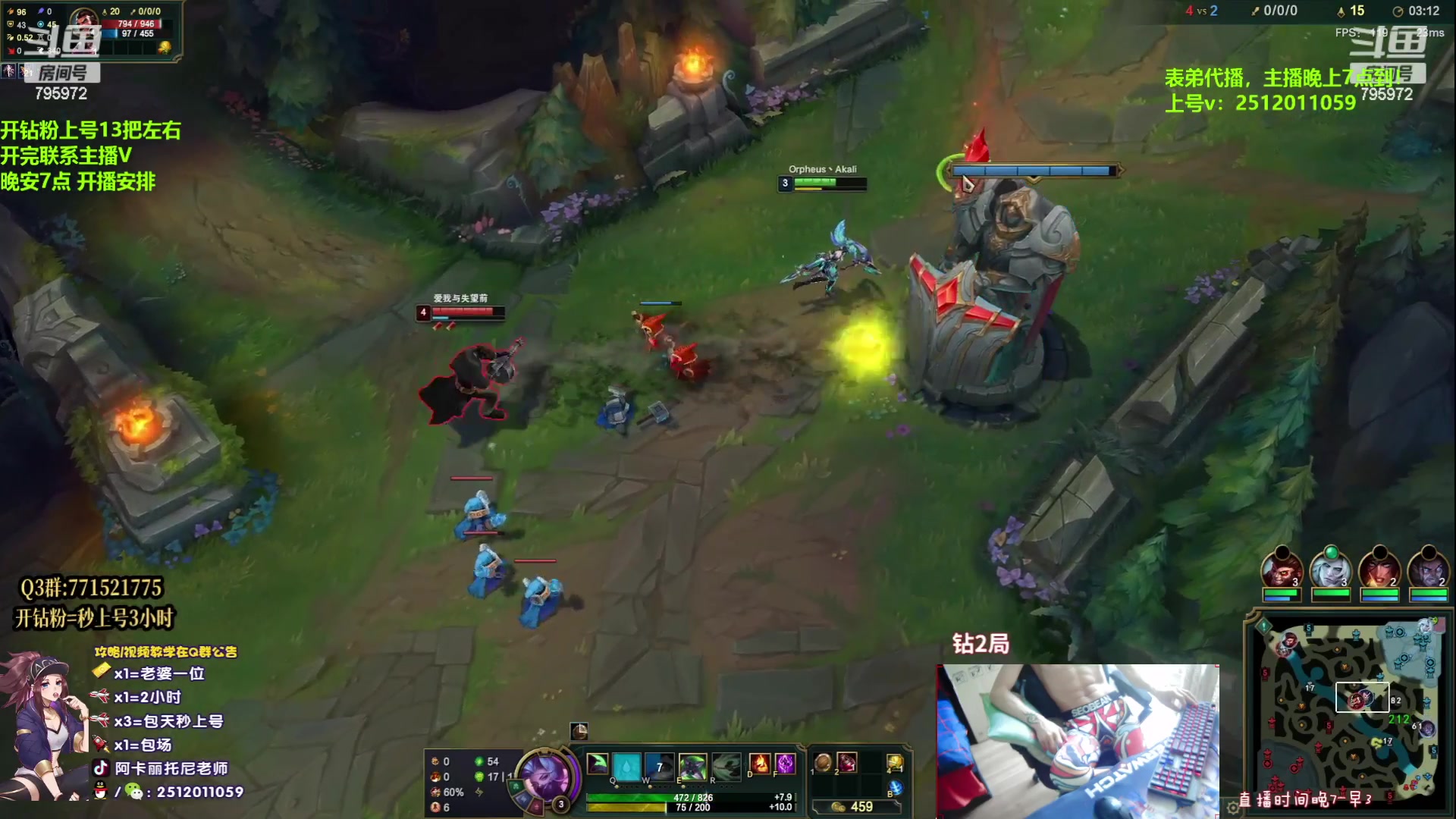 【2023-05-27 12点场】Akl托尼老师：最后1天，钻粉上号13把，1元粉丝牌