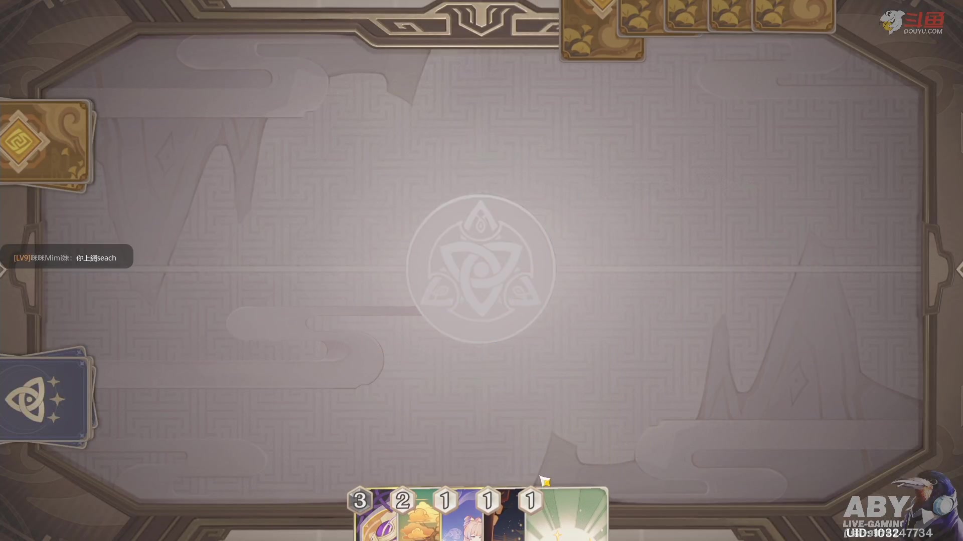 【2023-05-27 17点场】Aby叔叔：[星穹铁道/原神]都可以问，但不一定知道