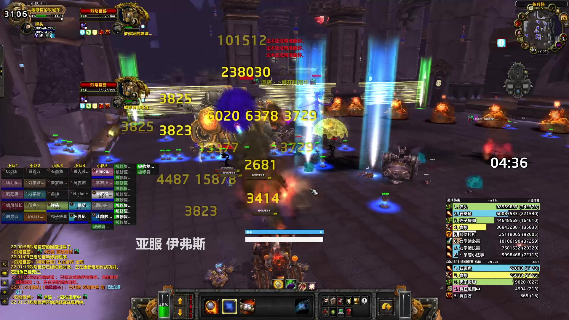 【2023-05-26 21点场】猎人合金弹头：25分钟TOC50箱子 PTR