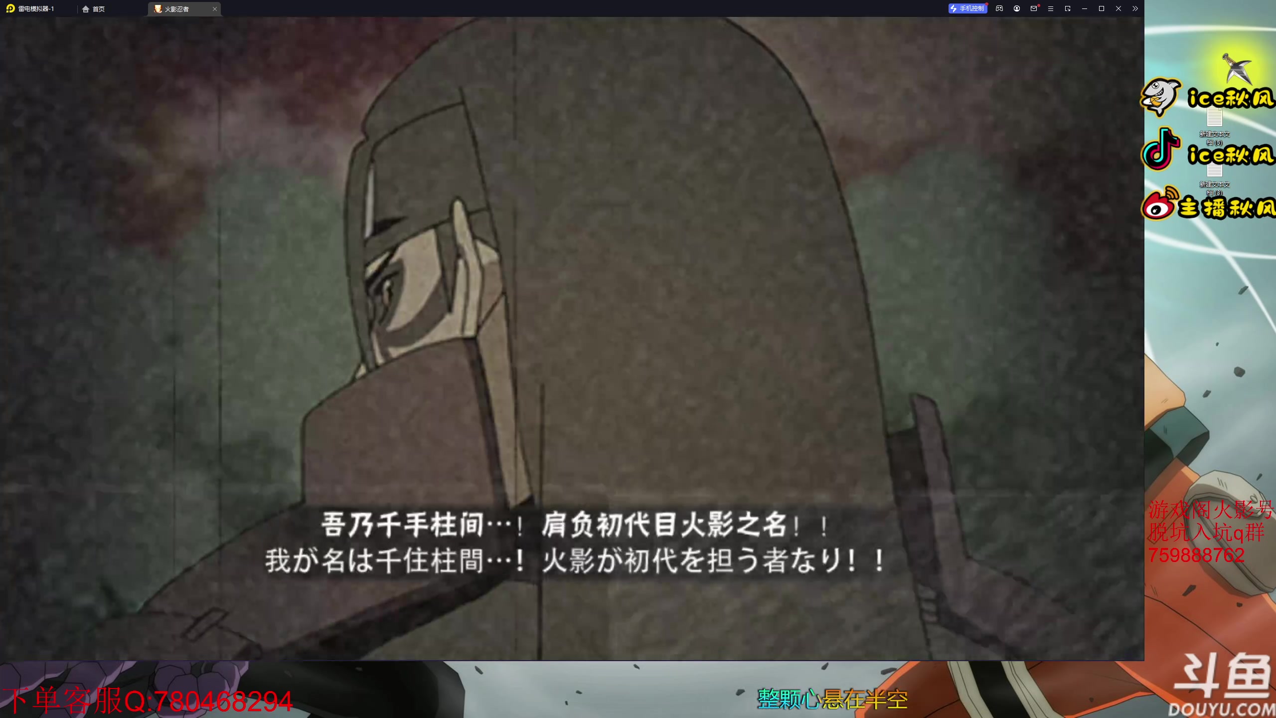 【2023-05-27 19点场】ice秋风：主角惨遭削弱