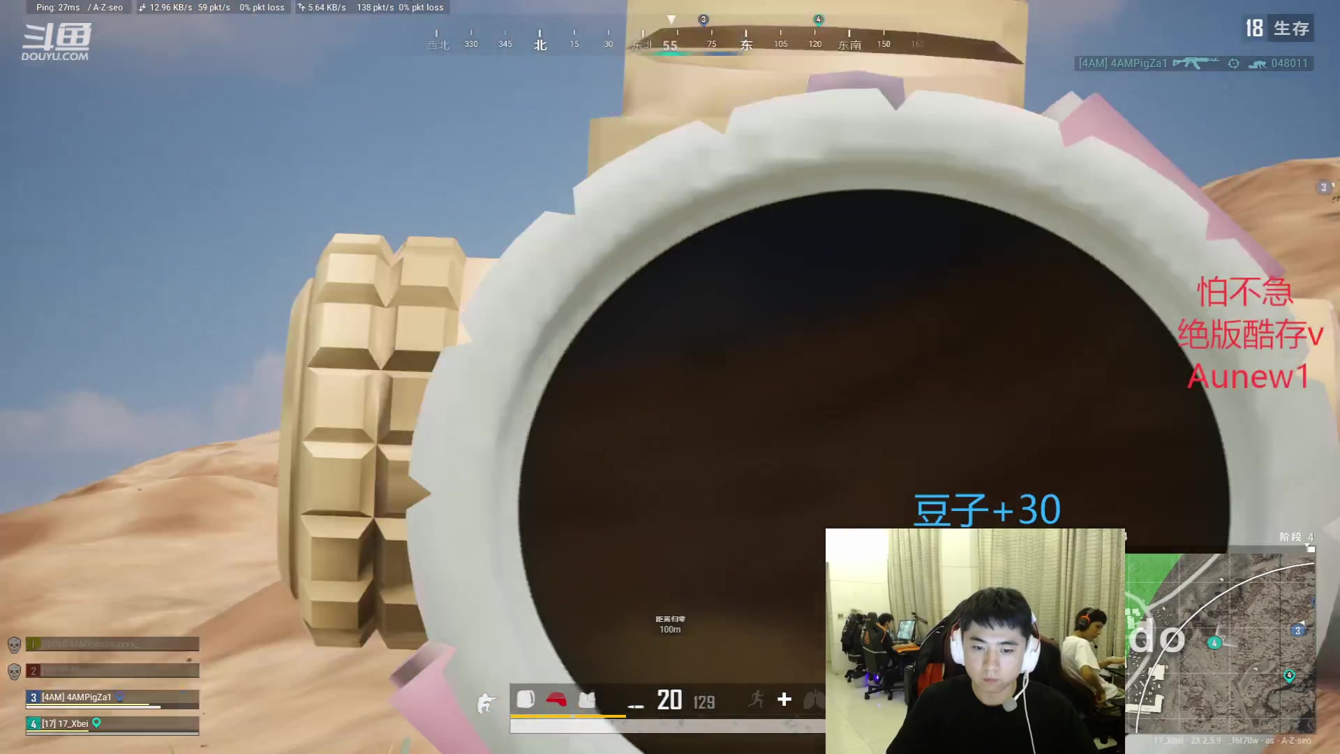 【2023-05-27 01点场】17Xbei丷：【欢迎来到17Xbei直播间】