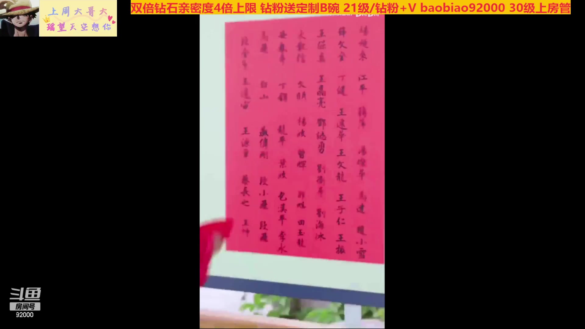【2023-05-27 10点场】呆妹儿小霸王：【钻石4倍】一起see
