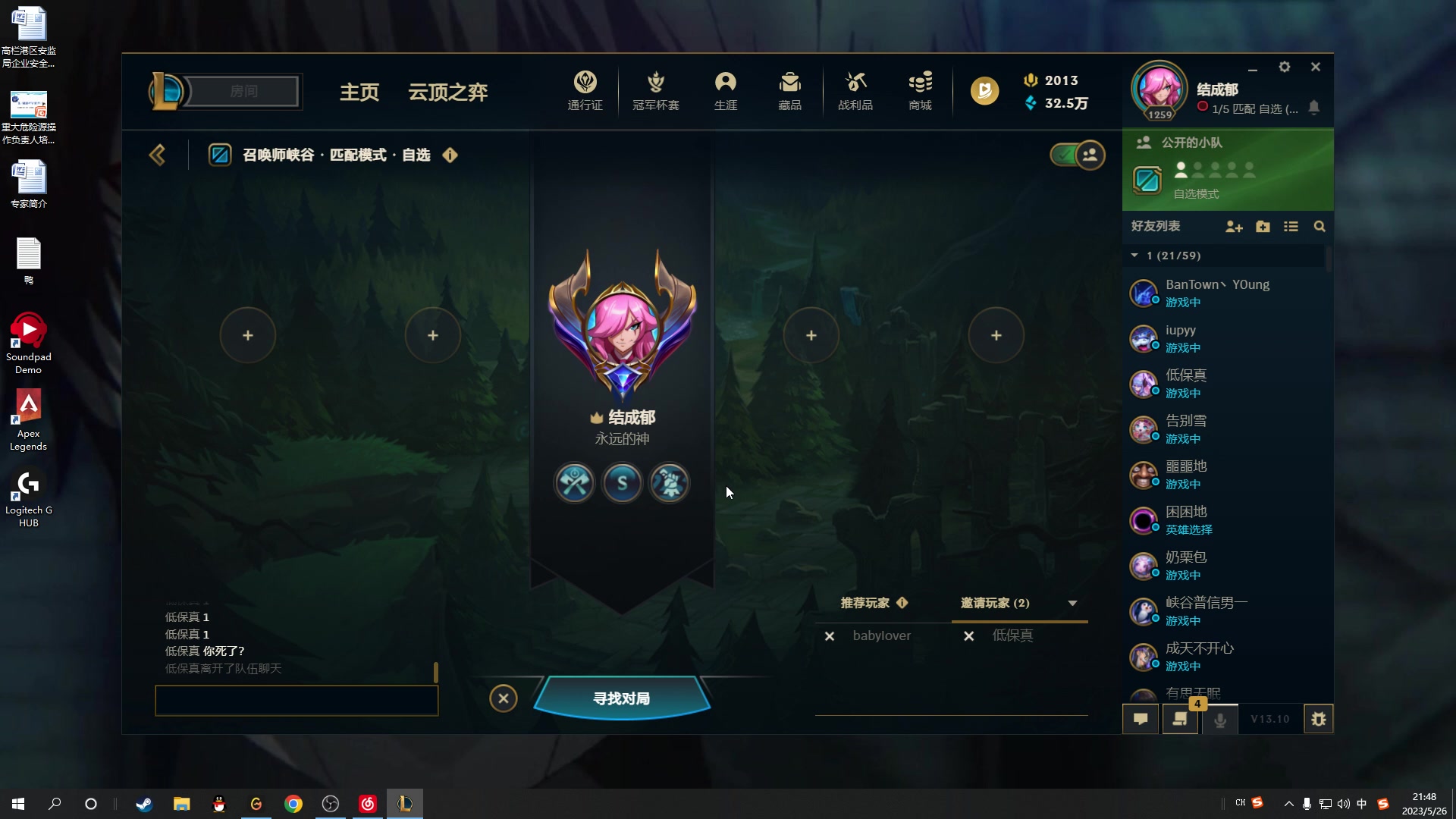 【2023-05-26 21点场】结成郁丶：Coalesce