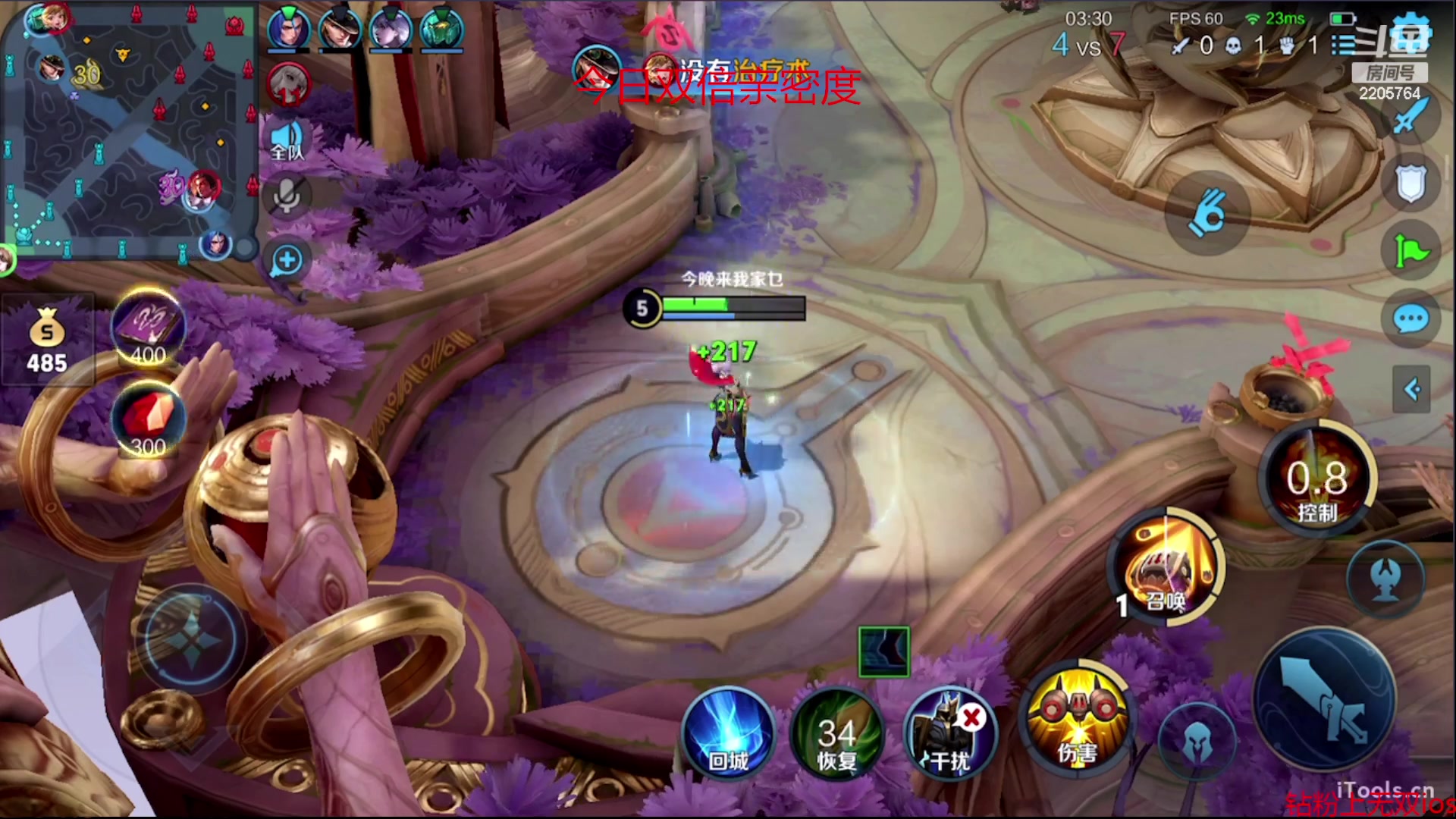 【2023-05-27 05点场】赵猥琐丶赵云导师：最强赵云0-25星单排速冲！