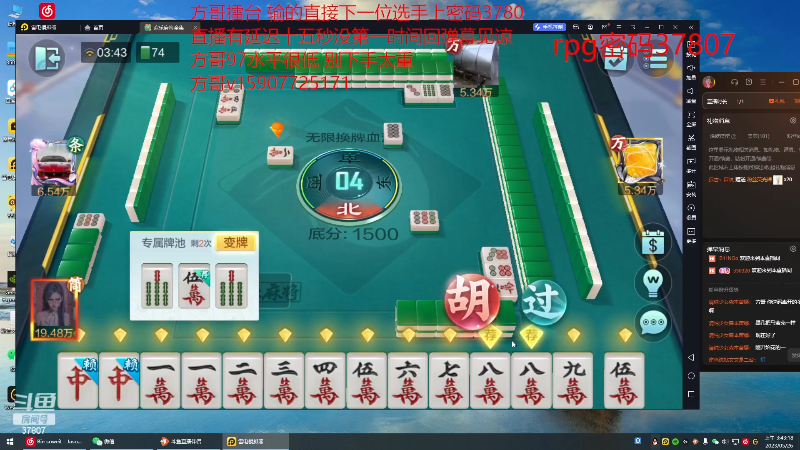 【格斗游戏】战神_河池VR的精彩时刻 20230527 06点场