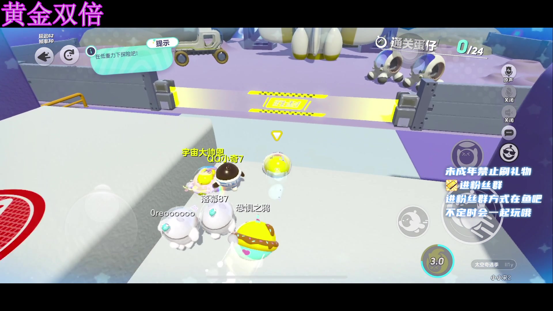 【2023-05-26 23点场】小小宋OAO：✨小小宋✨黄金双倍开心快乐哦！