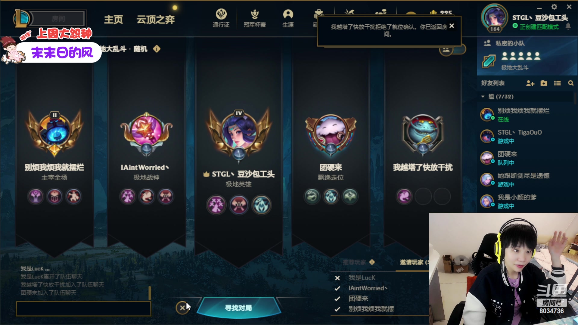 【2023-05-26 22点场】包包QuQ：【小奶团】今日6点半来
