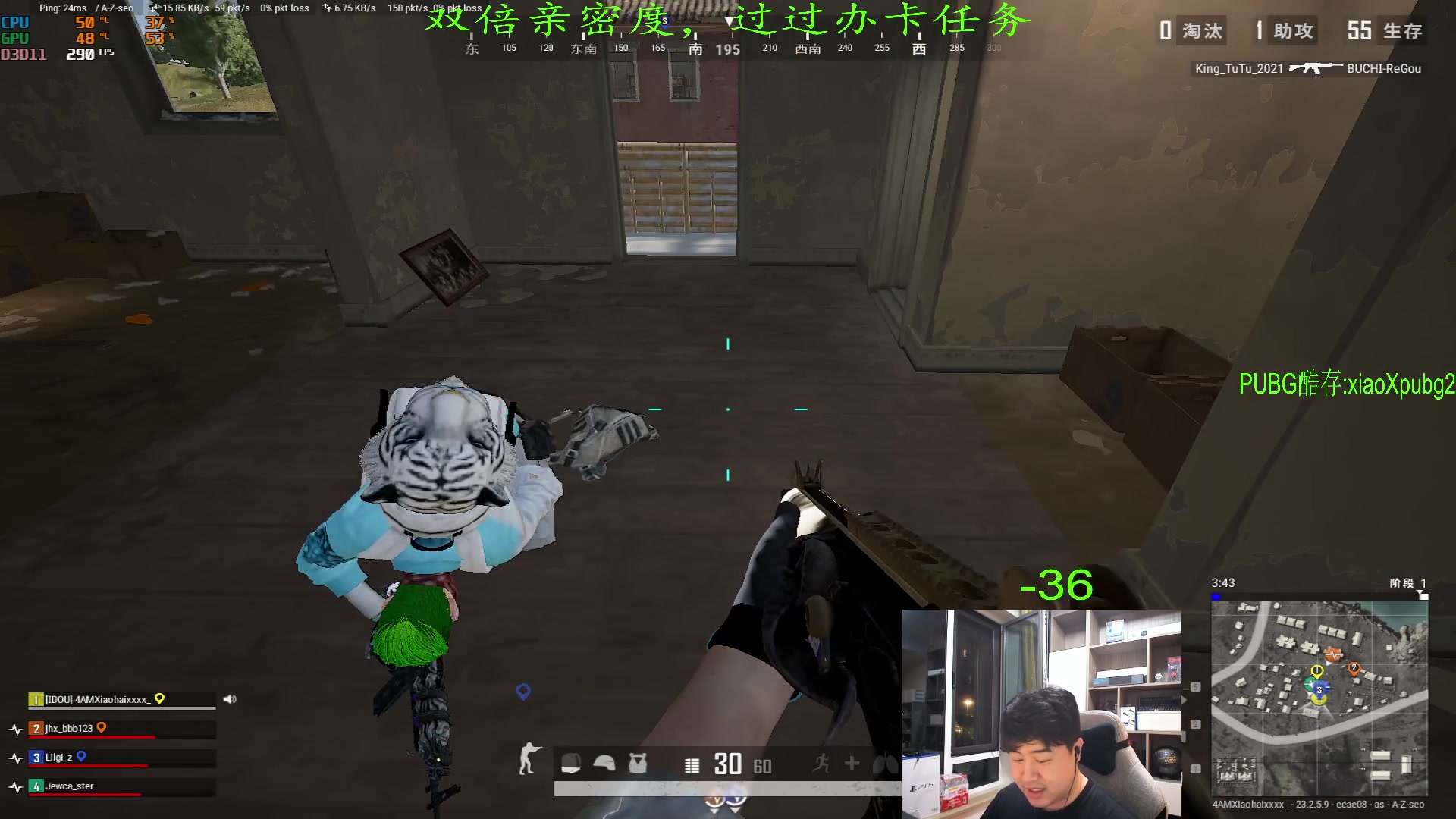 【2023-05-27 00点场】4AM小海xx丶：双倍亲密度，激情PUBG，开豆！