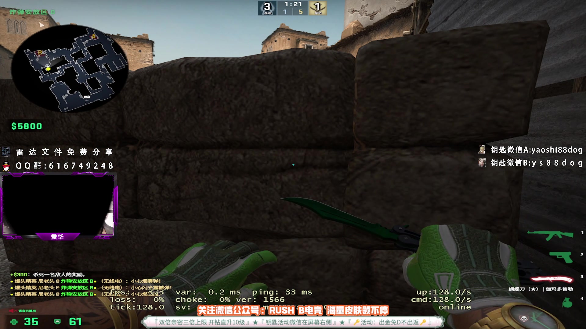 【2023-05-26 21点场】CSGO百岁三：1元粉丝牌 双倍卡 钻粉车发动