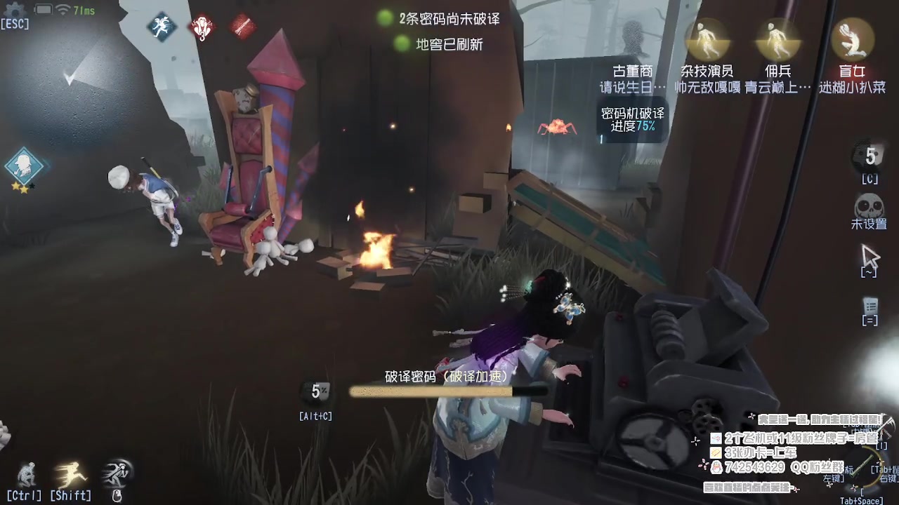 【2023-05-27 18点场】第五人格锅锅：营业中9552600