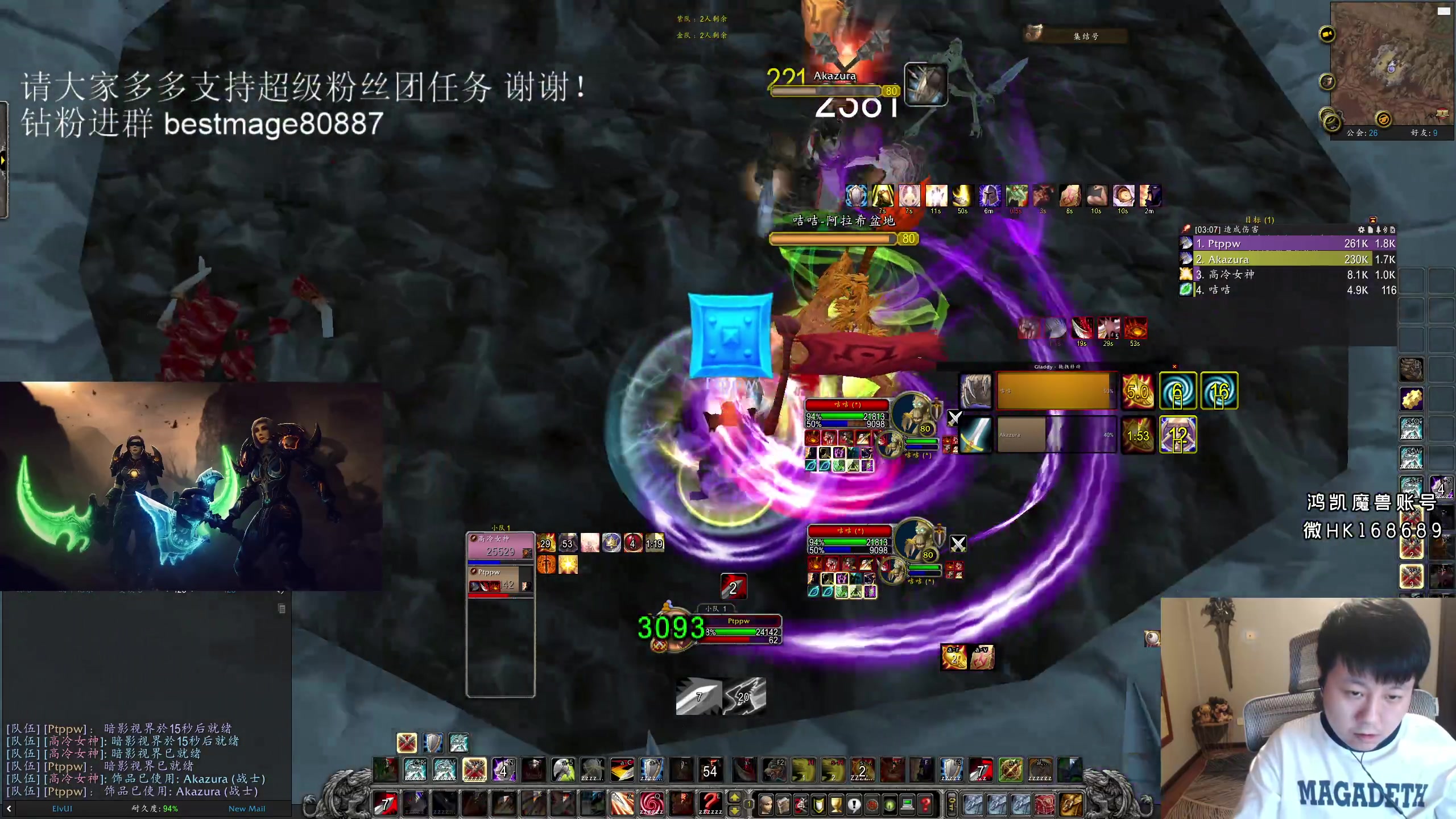【2023-05-27 03点场】DMC葡萄鹏：伊佛斯一天3车等新版本！
