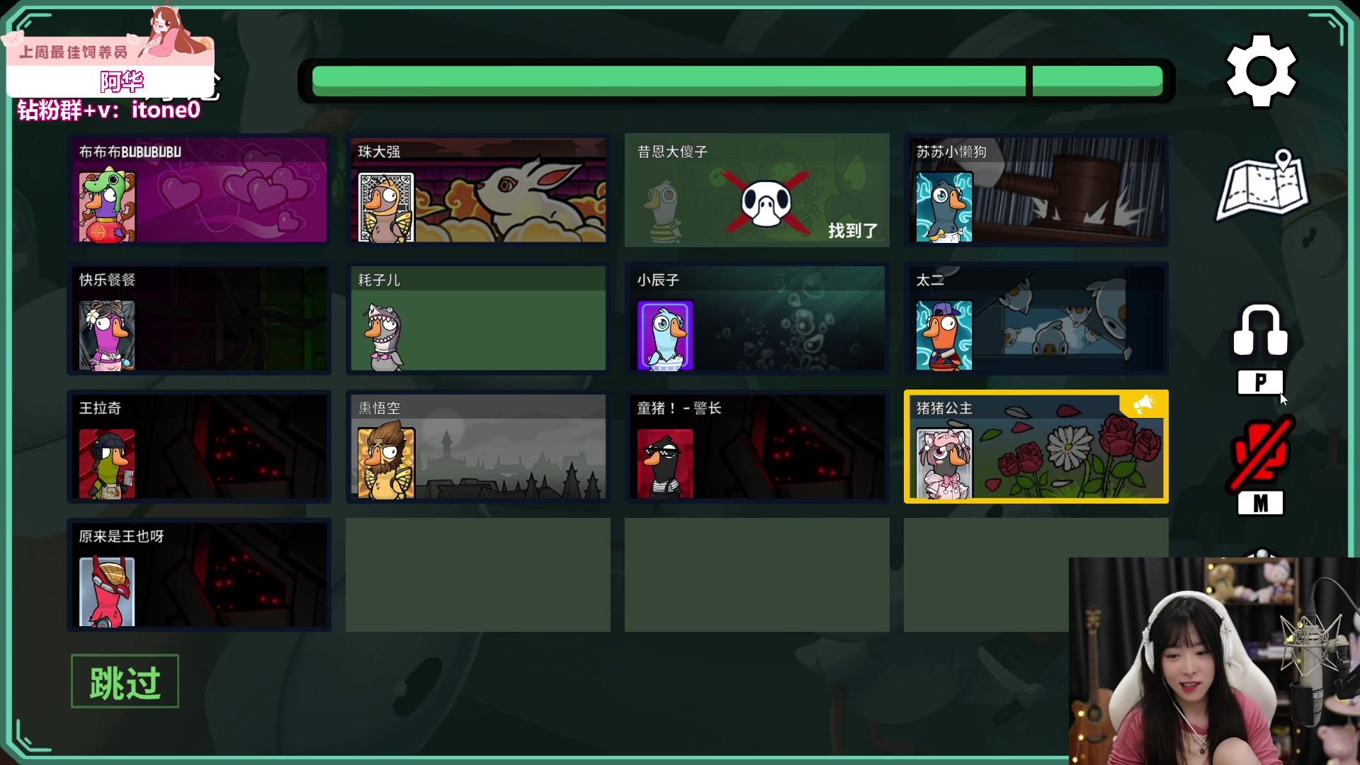 【2023-05-27 19点场】童猪啊i：钻石双倍）塞尔达一会儿