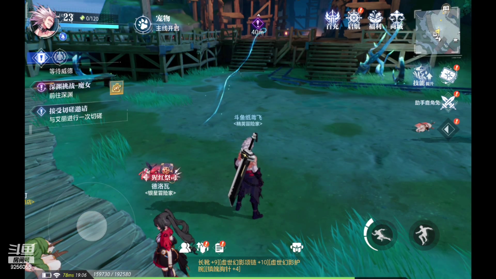 【2023-5-27 19点场】纸鸢飞路:晶核新手上路