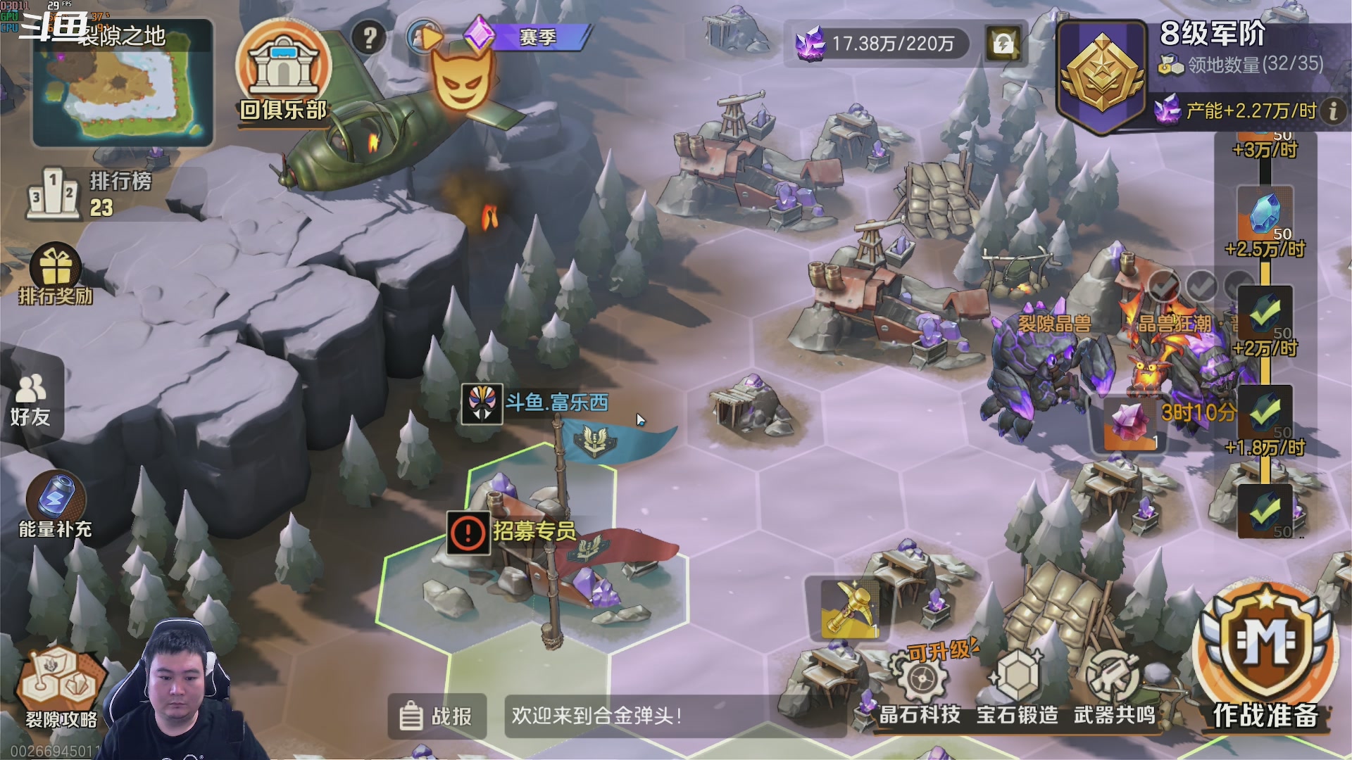 【2023-05-26 16点场】富乐西：合金弹头觉醒-塞尔达王国之泪