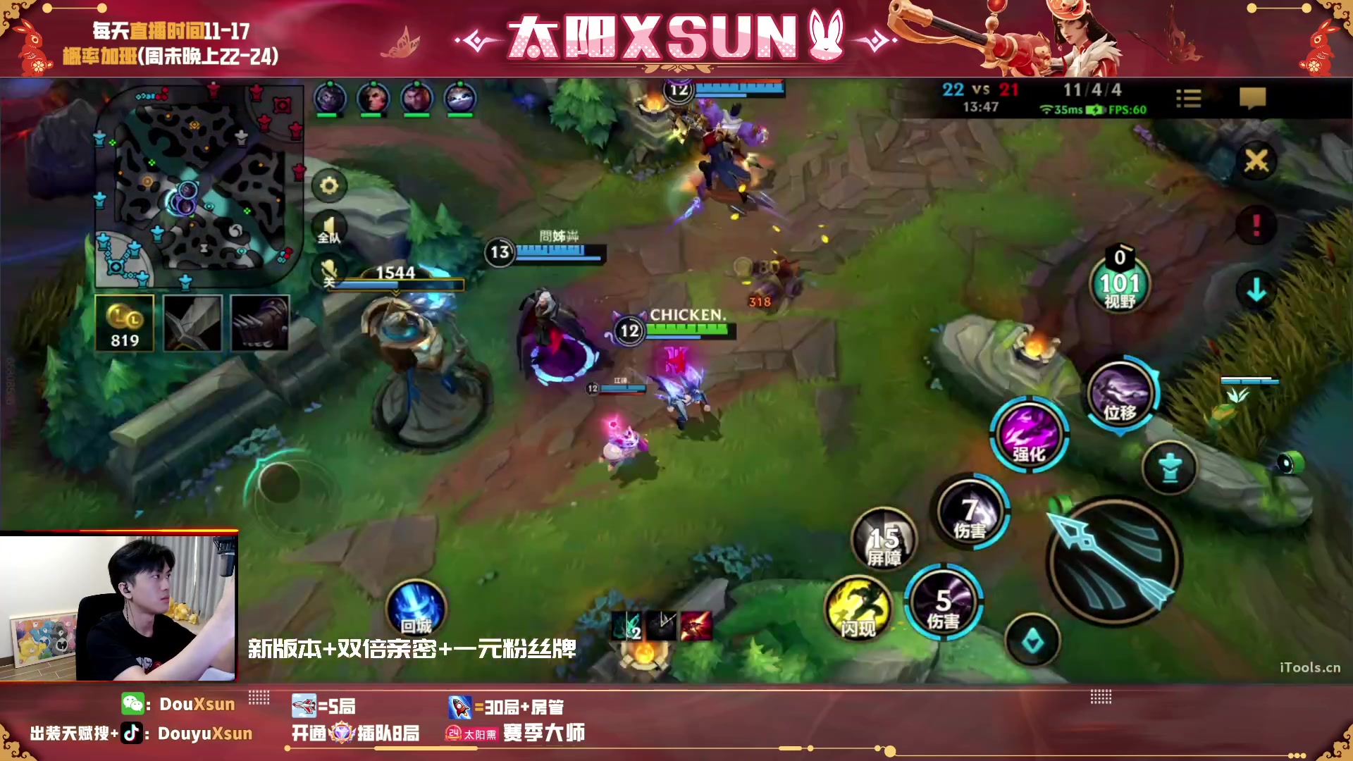 【2023-05-26 14点场】太阳Xsun：☀ad全面加强一起来探索！