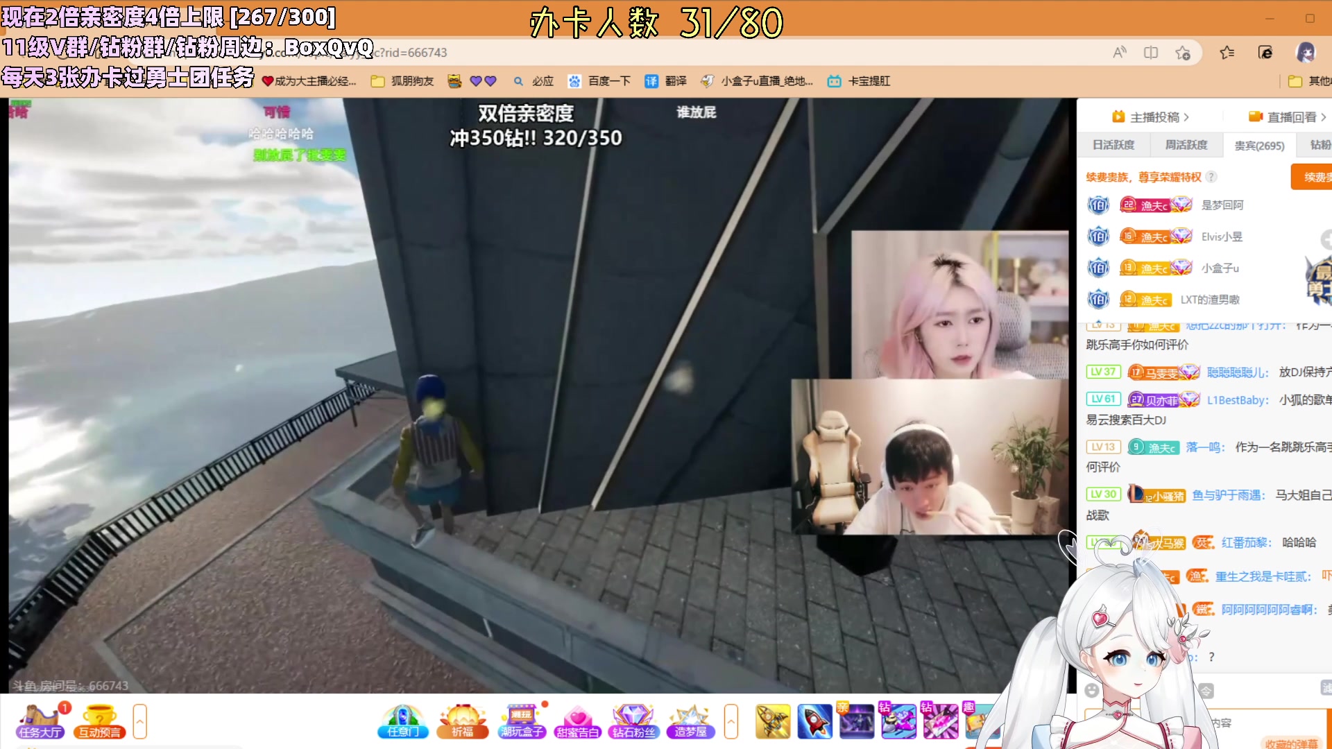 【2023-05-27 18点场】小盒子u：04年清纯女大学生（2倍亲密度）