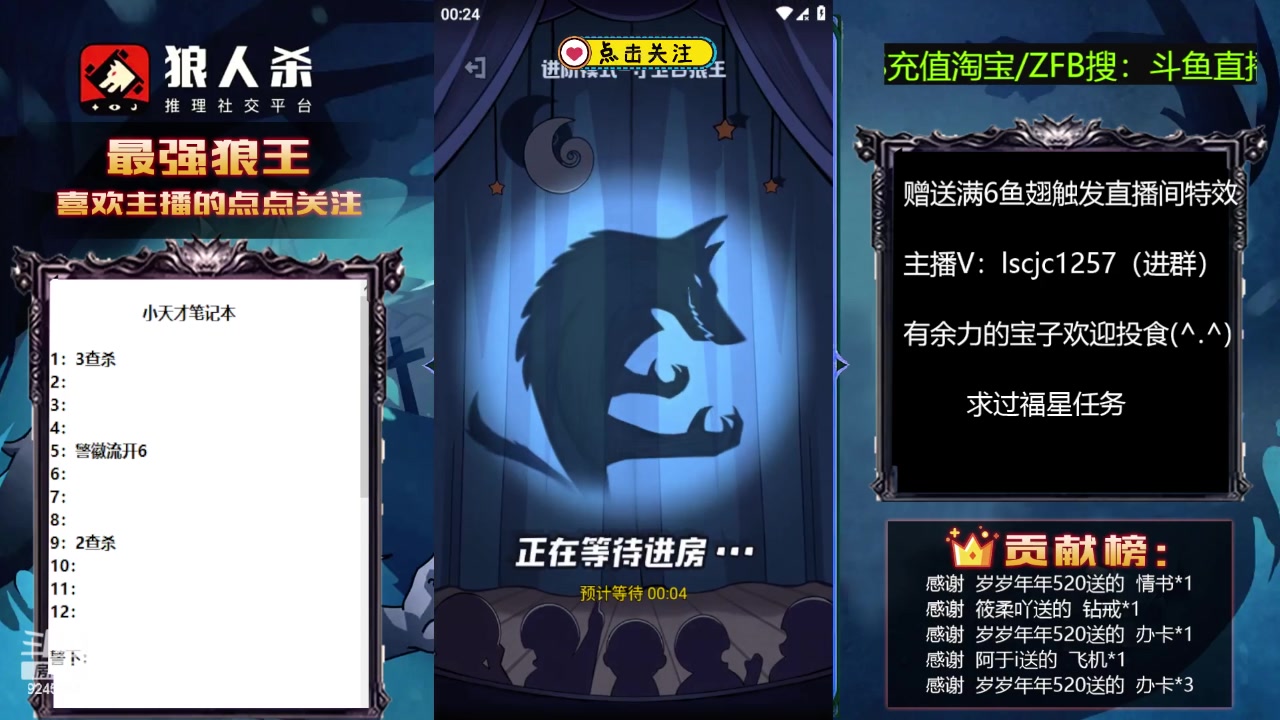 【2023-05-26 23点场】白日梦想家II7：连胜中.今天状态巨好